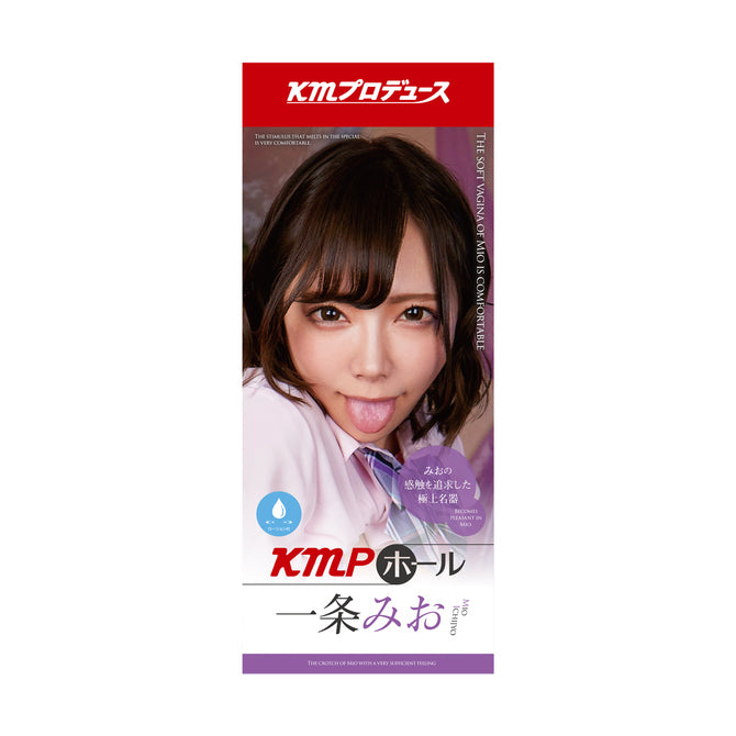 KMP大廳女優一條澪名器