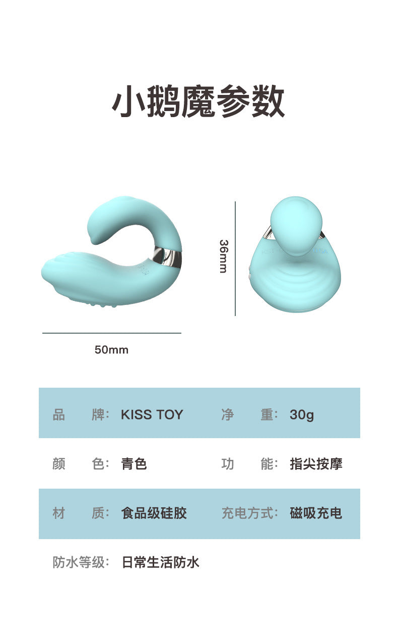 KissToy可愛天鵝