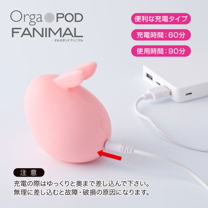 Orga POD QQ怪獸陰蒂吸啜震動器 - 兔仔/獨角獸