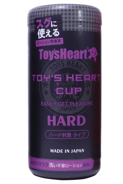 Toys Heart一次性吸啜飛機杯 - 4款可選