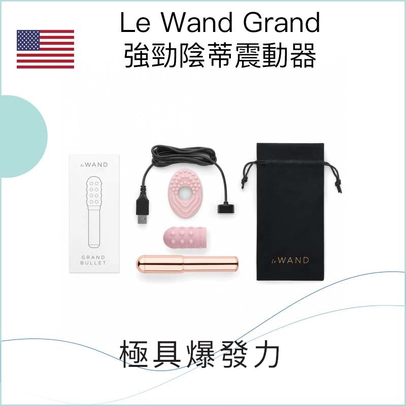 Le Wand Grand強勁陰蒂震動器 - 玫瑰金/電鍍黑色