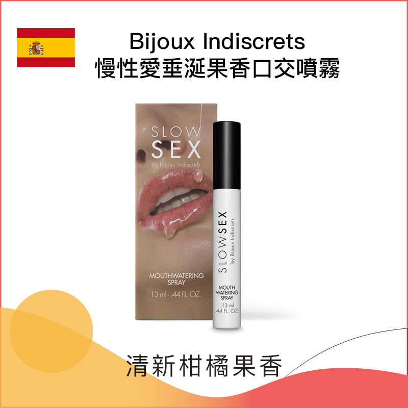 Bijoux Indiscrets 慢性愛垂涎果香口交噴霧 - 13ml