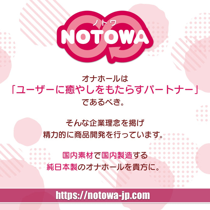 🇯🇵 NOTOWA 格鬥少女騎乘壓制榨精名器