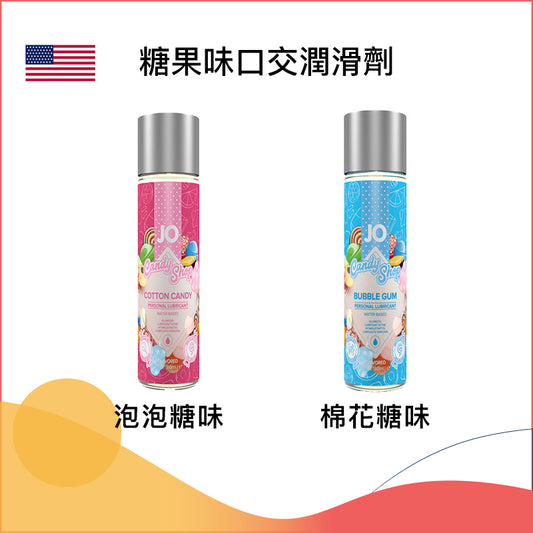 糖果味口交潤滑劑 - 60ml