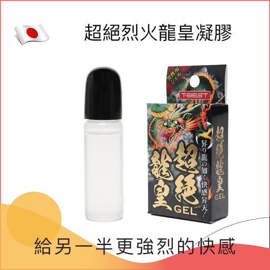 超絕烈火龍皇凝膠 - 10ml