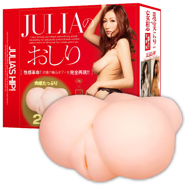 EXE Julia的 巨大屁股名器