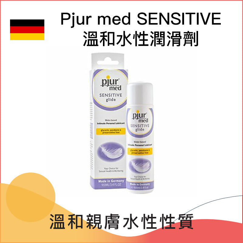 Pjur med SENSITIVE 溫和水性潤滑劑 - 100ml