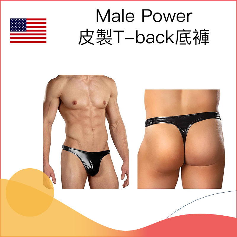 Male Power 皮製T-back底褲