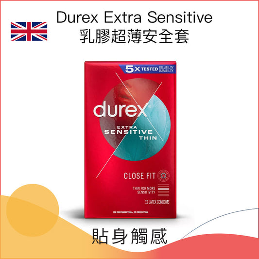 Durex Extra Sensitive乳膠超薄安全套 - 12片