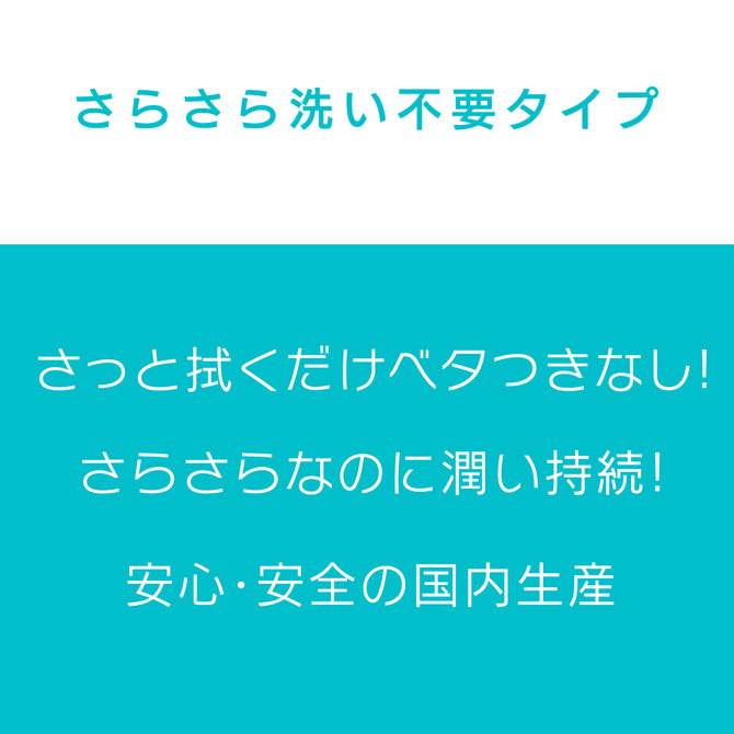 EXE銀離子混合除菌潤滑劑 - 溫感/免洗/濃稠/冰涼