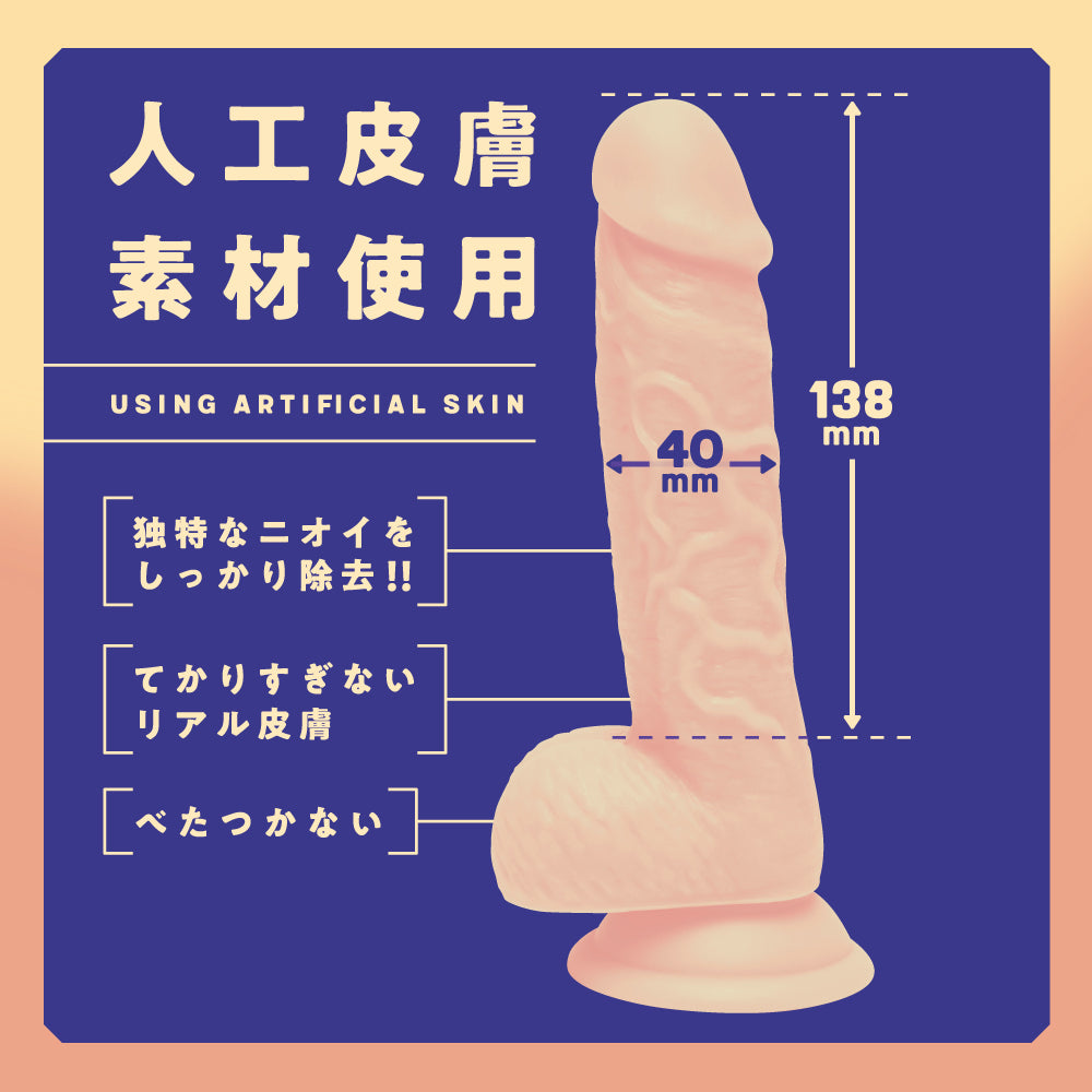 PxPxP 人工皮膚仿真柔軟假陽具 - 14cm / 12cm / 9cm