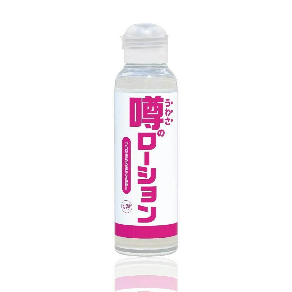 SSI Japan 傳聞中很實用的潤滑劑 - 180ml