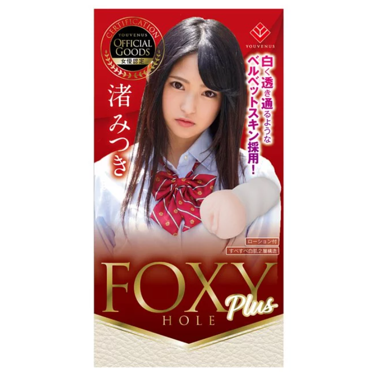 Foxy 校花渚光希名器