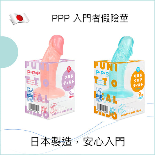 PPP 入門者假陰莖 - 透明 / 仿真