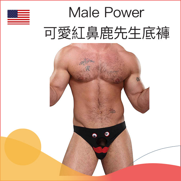 Male Power 可愛紅鼻鹿先生底褲