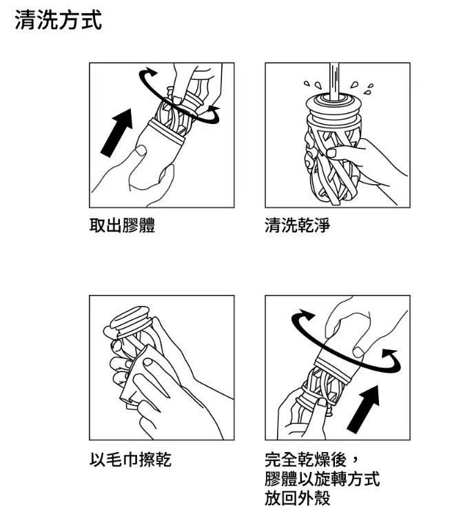 Tenga Air-Tech Fit 真空極強吸力飛機杯