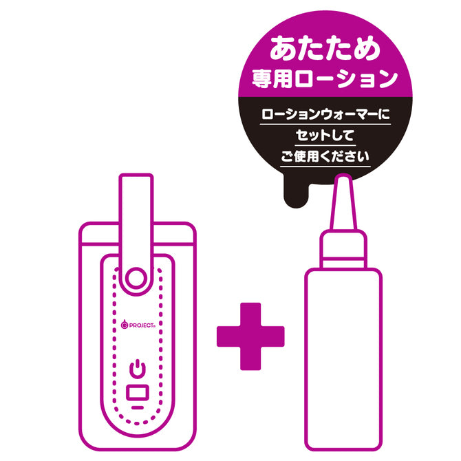 G Project x Pepee 加熱系統專用潤滑劑 - 120ml