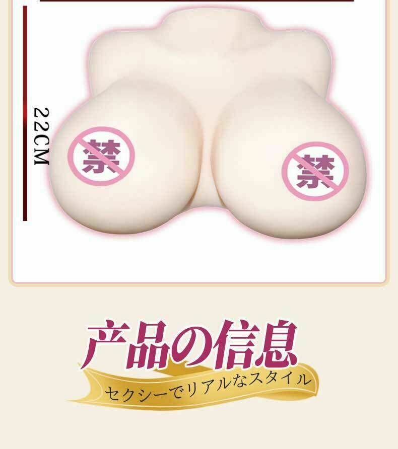 INGTOYS 極上感官衝擊深田詠美大型乳房名器