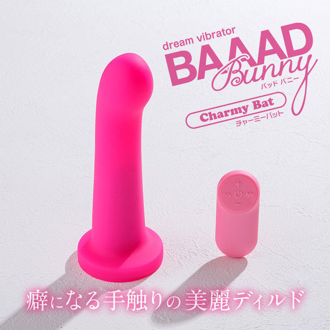 BAAAD Bunny 遙距震動棒