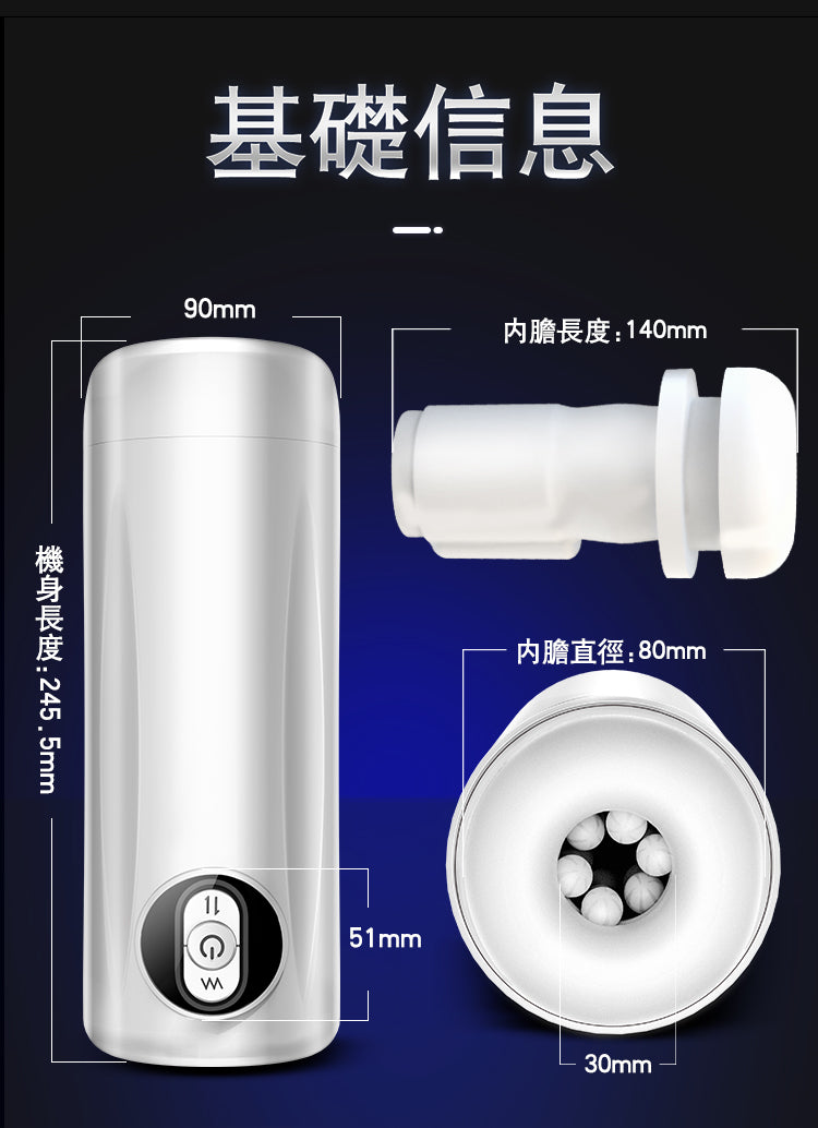 ErocomeAra天壇座智能電動飛機杯