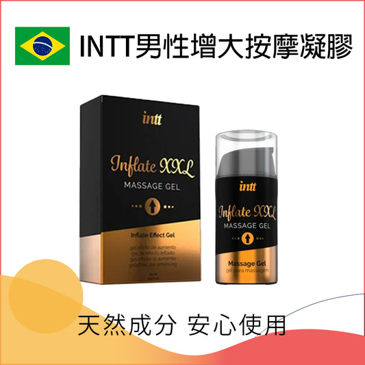 INTT 男性增大按摩凝膠 - 15ml