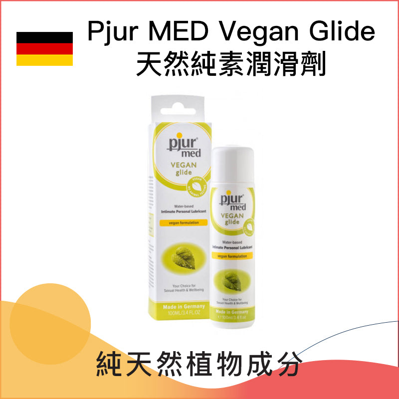 Pjur MED Vegan Glide天然純素潤滑劑 - 100ml