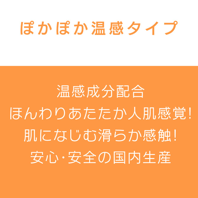 EXE銀離子混合除菌潤滑劑 - 溫感/免洗/濃稠/冰涼