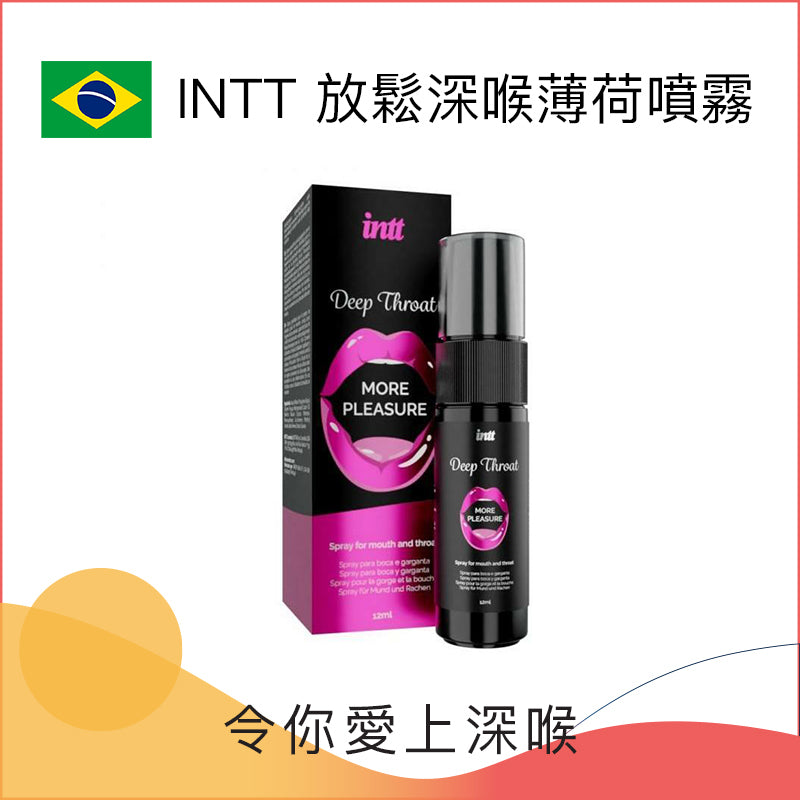 INTT 放鬆深喉薄荷噴霧 - 12ml