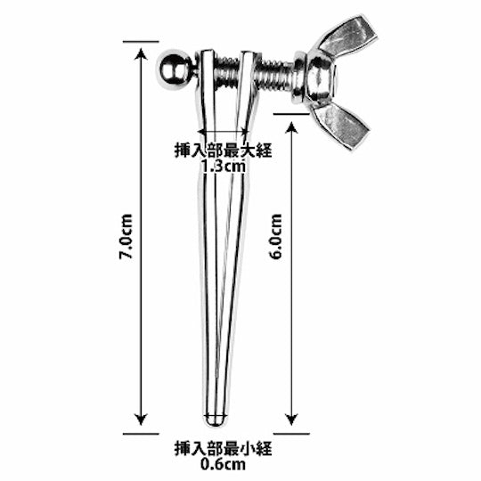 入門版鋼製尿道擴張器