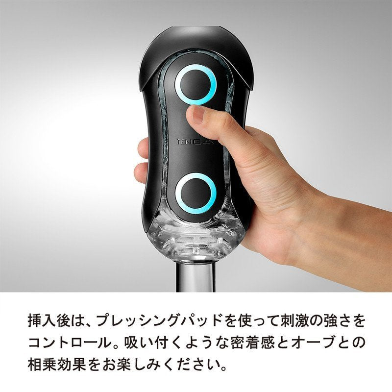 Tenga Flip Orb 動感彈球飛機杯 (正常 / 緊緻)