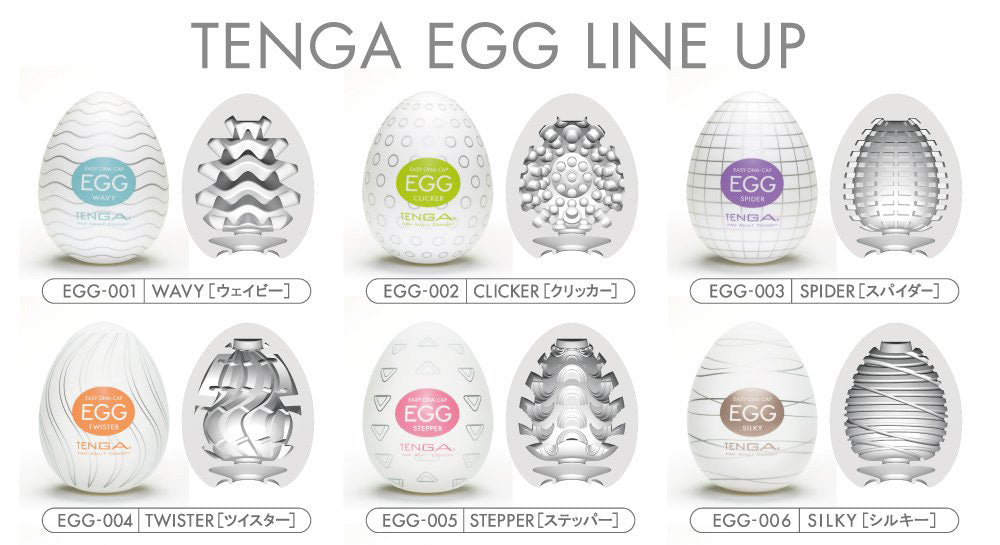 Tenga Egg － 硬版蛋蛋 - 6款可選