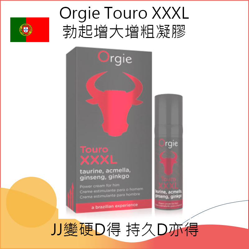 Orgie Touro XXXL勃起增大增粗凝膠