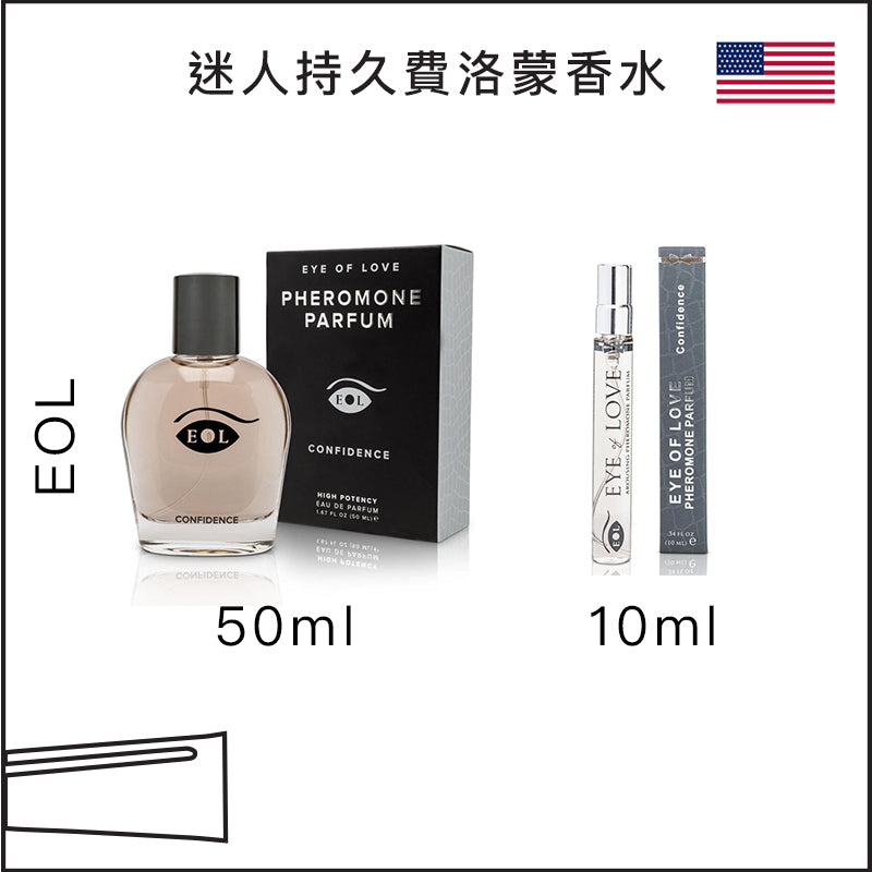 EOL迷人持久費洛蒙香水 - 50ml / 10ml