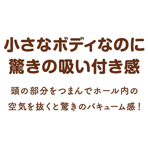 可愛Chu爆你小型飛機杯 - 4款可選