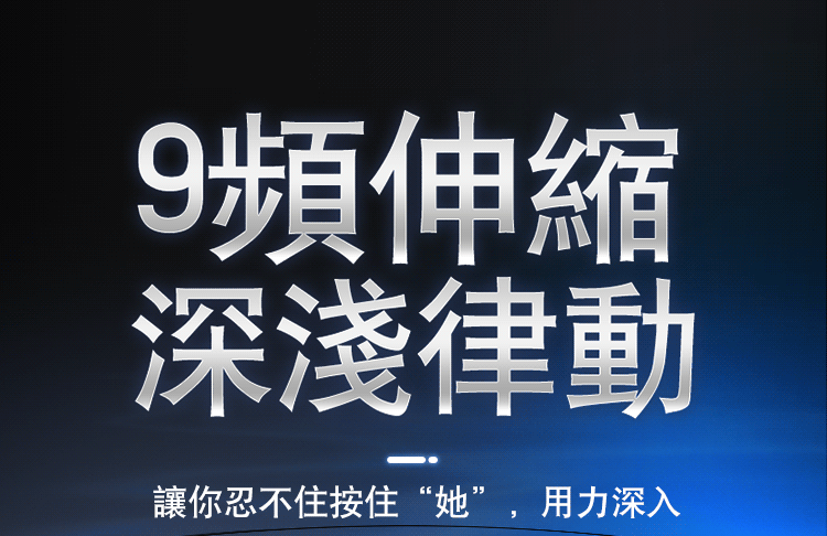 ErocomeAra天壇座智能電動飛機杯