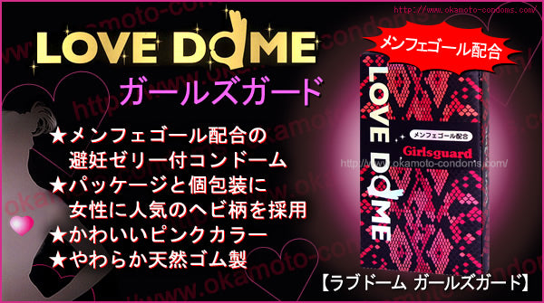 日本岡本LOVE DOME 蛇紋殺精安全套 － 12片