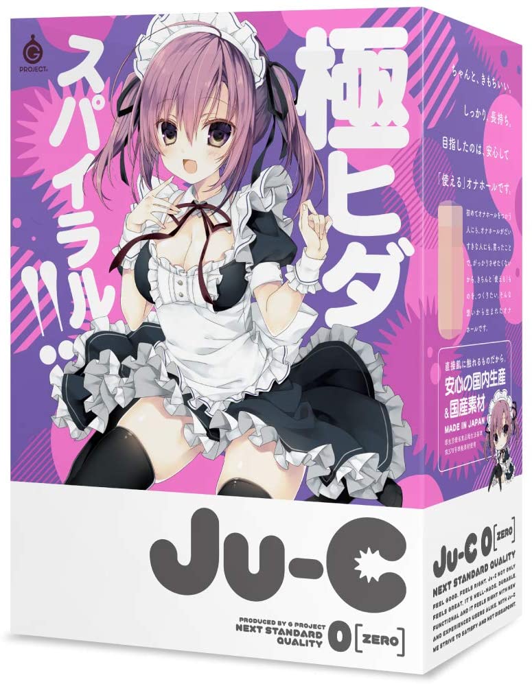 Ju-C 極多汁的女僕名器