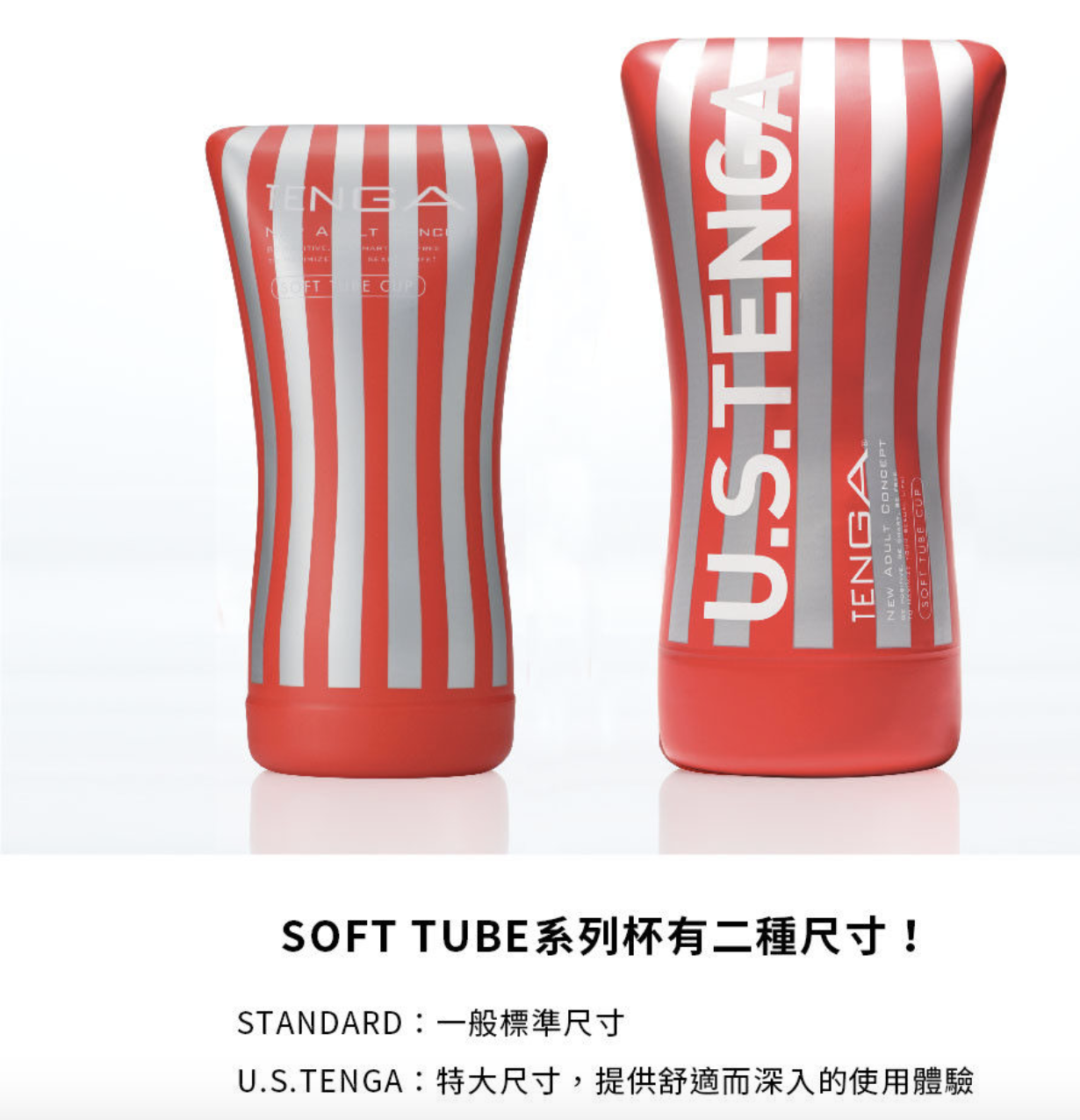 Tenga Soft Tube捉緊觸感飛機杯 - 4色可選