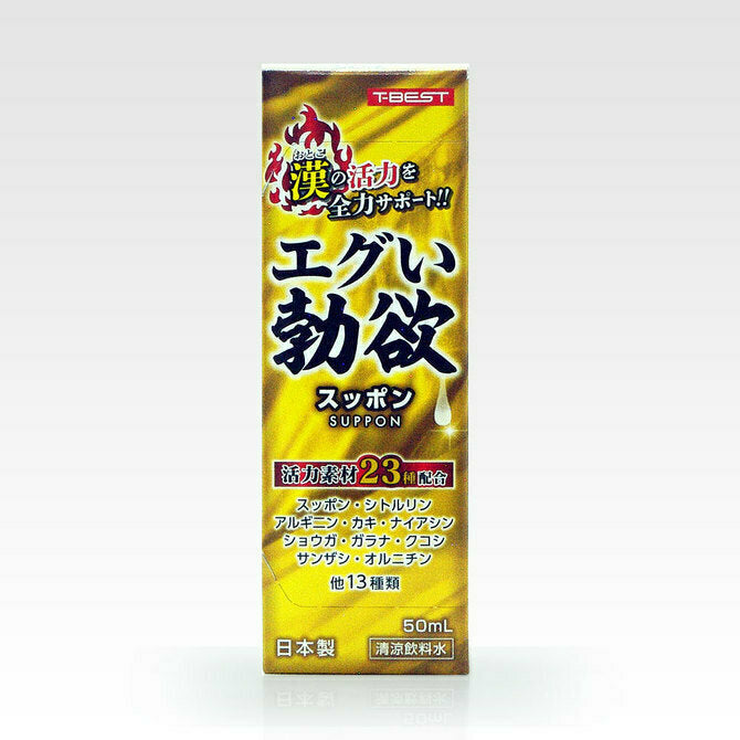 T-Best 甲魚易勃變硬性能力提升飲品 - 50ml