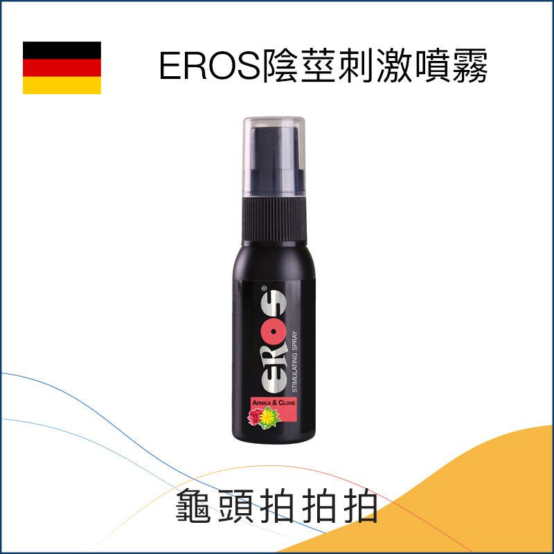 EROS陰莖刺激噴霧