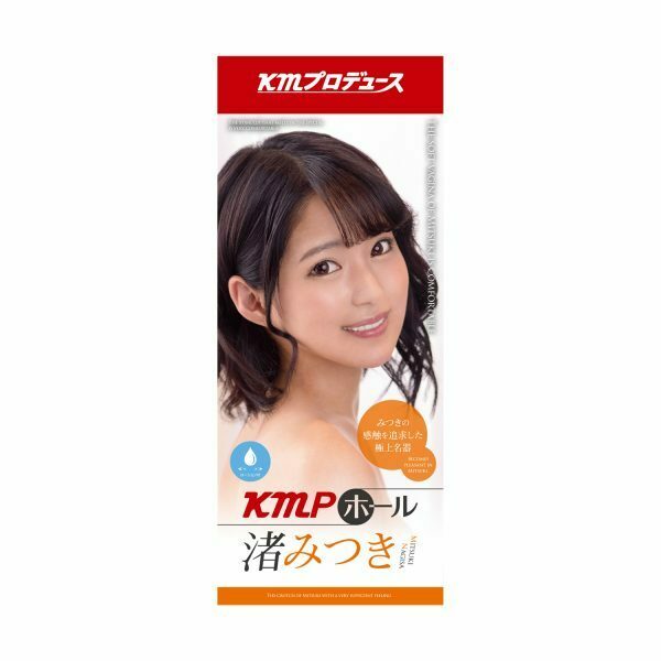 KMP 大廳女優渚美月名器