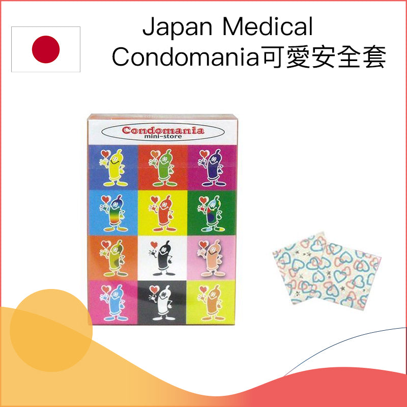 Japan Medical Condomania可愛安全套