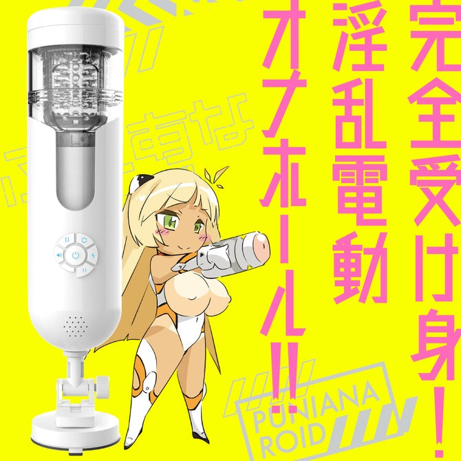 雅典娜姐姐幫你電動打飛機