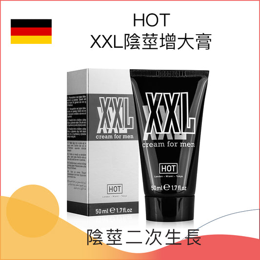 HOT XXL陰莖增大膏.jpg HOT XXL陰莖增大膏.psd