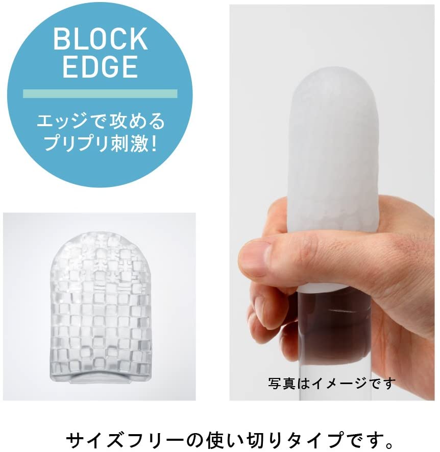 Tenga Pocket裝進口袋飛機杯