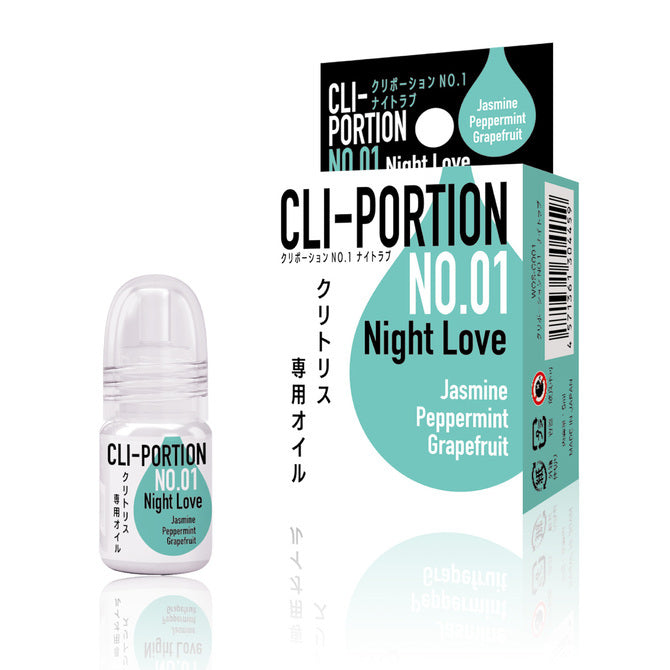 Cripion 夜神之戀芳香按摩油 - 5ml