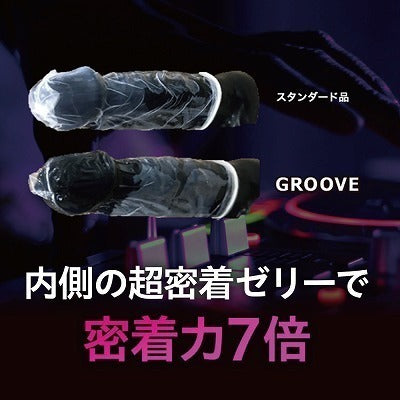 岡本 Groove 雙潤滑貼合大碼安全套 - 6片