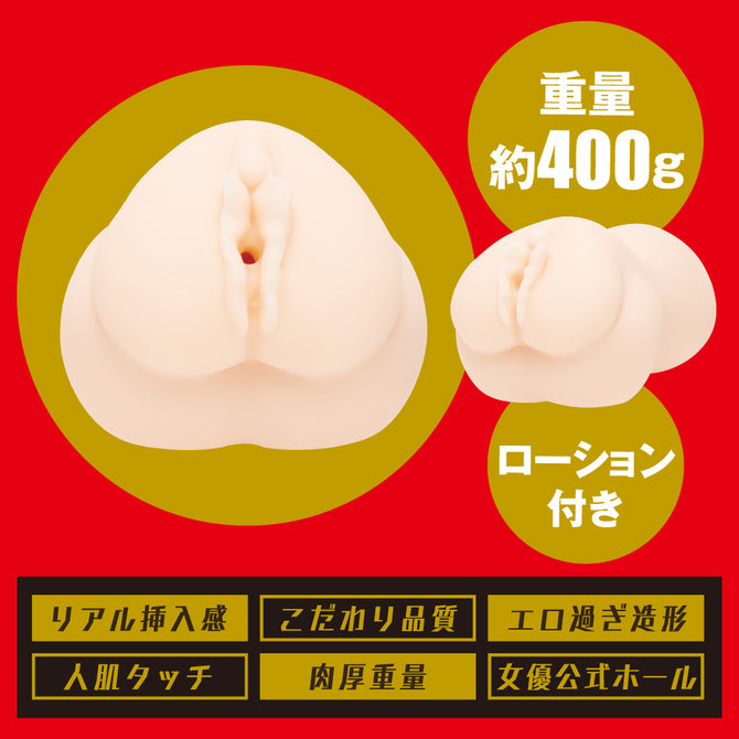 Japanese Real Hole生 八木奈々名器