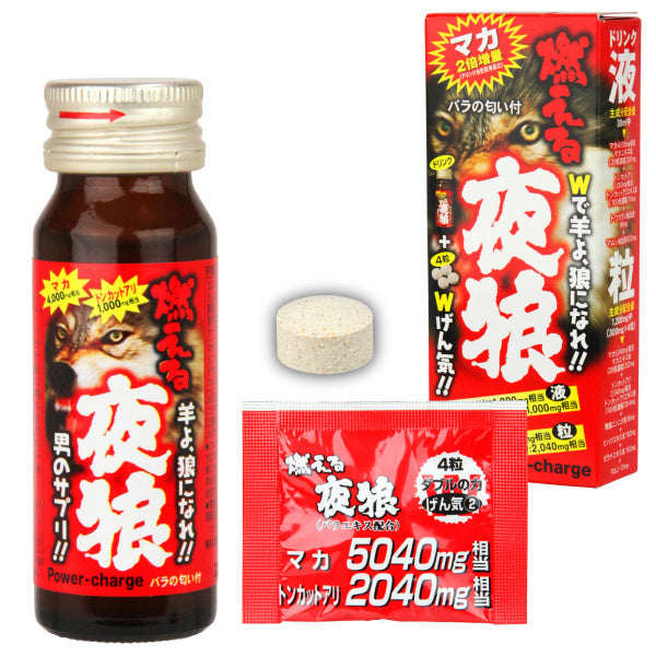 Wolf Club 燃燒夜狼性能力提升男士食用補充品套裝