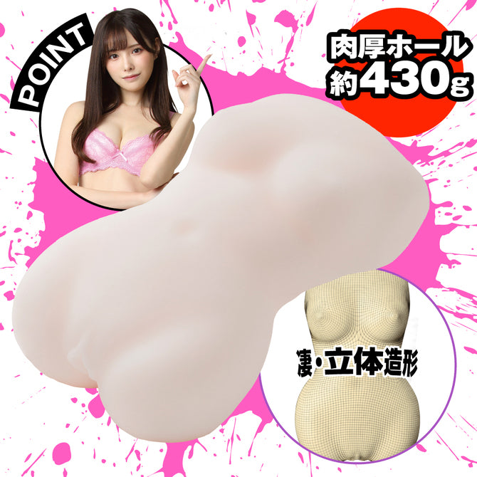 EXE橋本有菜立體BODY名器